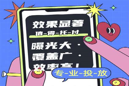 服装品牌SEM外包服务的市场推广案例